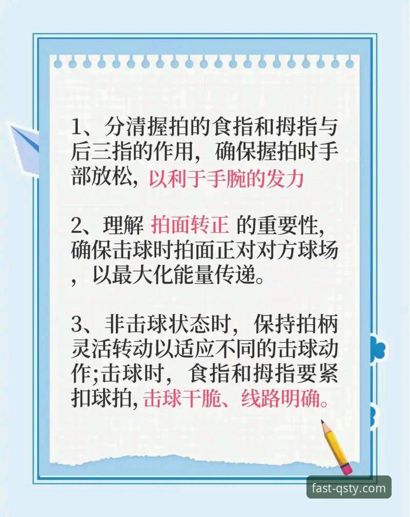 球速体育更新版本v2.0.8深度解析：新手如何快速上手体验优化与功能升级