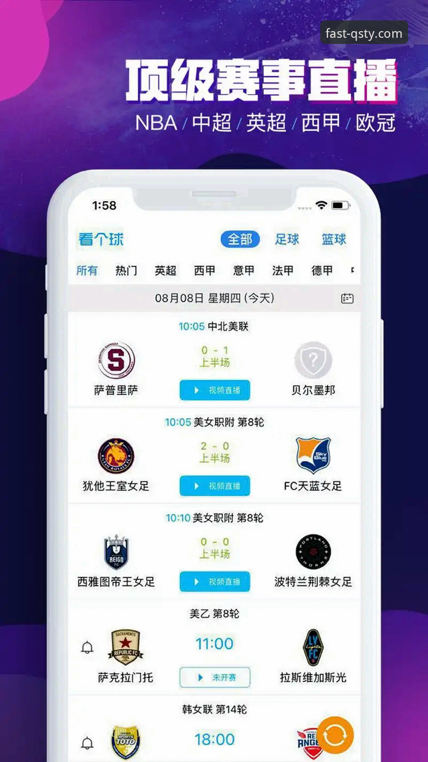 球速体育官方下载地址最新版 球速体育官方下载地址最新版全面解析:从版本迭代到安装体验的深度思考