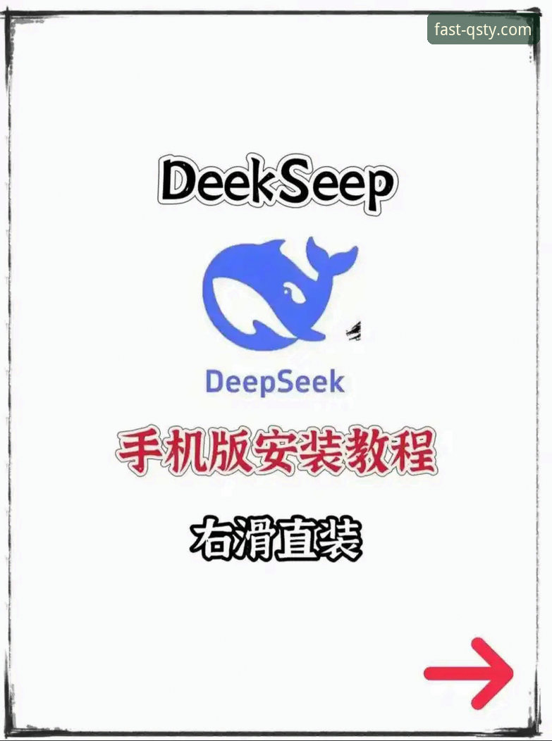球速体育官网手机版 球速体育官网手机版使用教程:从下载到观赛的完整操作指南